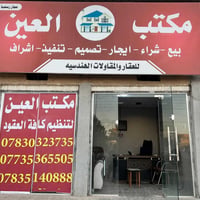 دار للبيع • بيت للبيع • منزل للبيع • بناء جديد • طابقين • 4 غرف نوم • ...