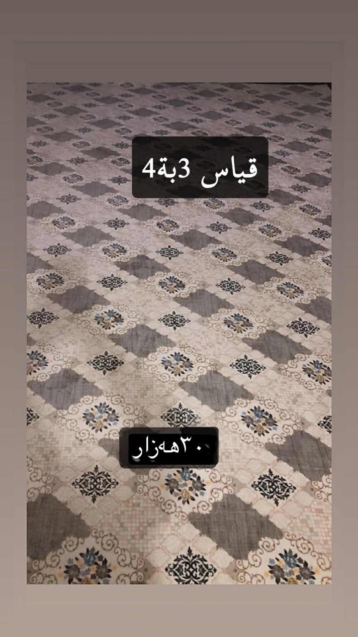 بؤ فرؤشتن


**إذا كنت صاحب هذا الإعلان وتريد حذفه لأي سبب، رجاءا أرسل رسالة إلى الدعم الفني**