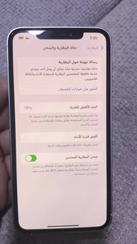 آيفون ١٧ برو ماكس • ٥١٢ • فيس ايدي شغال