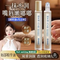 سيروم شفايف • ماركة EMWM • توصيل لجميع المحافظات