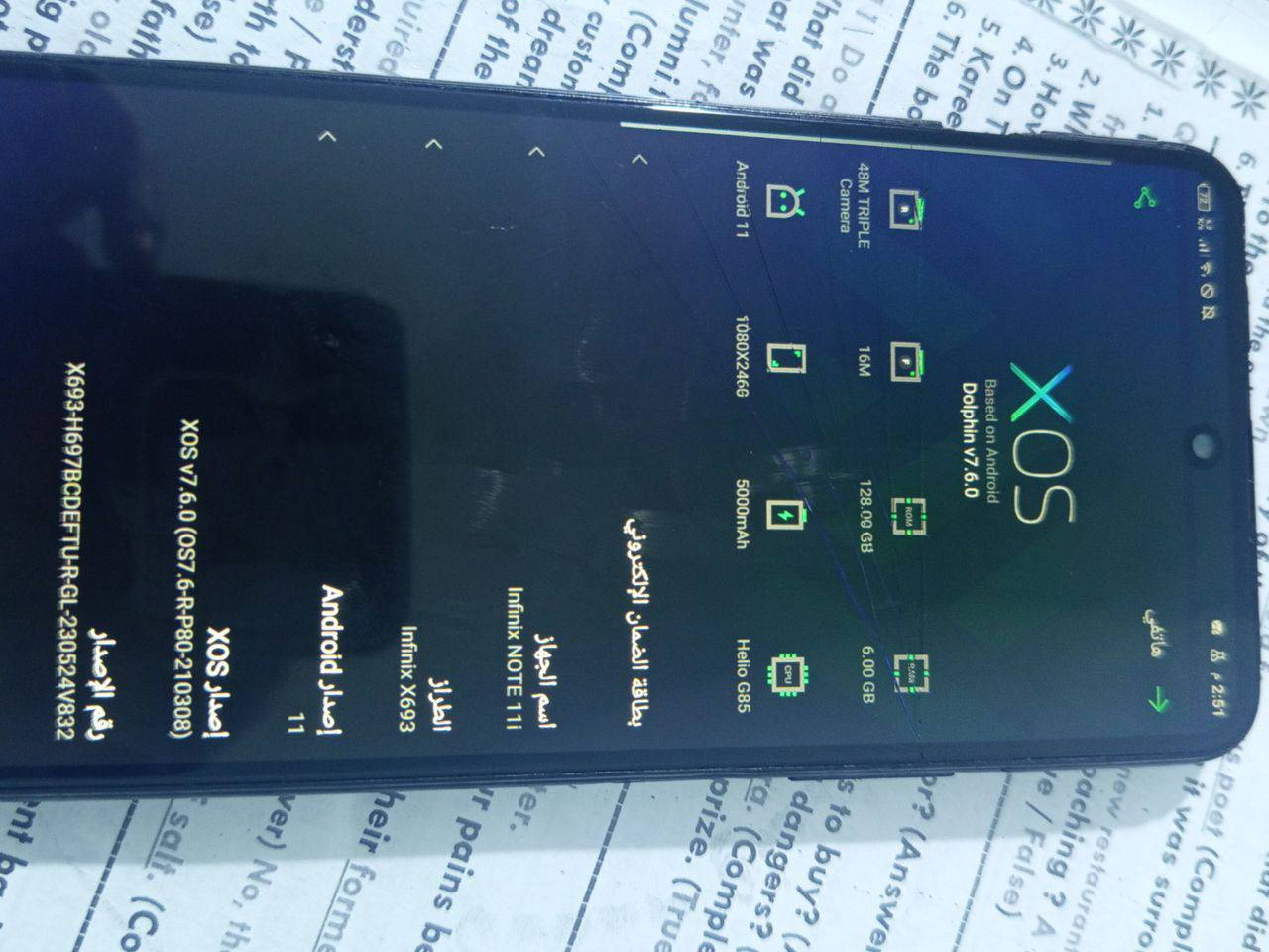 السلام عليكم 

انفنكس نوت 10  

ايفون 7 بلس 

النفنكس/بي فطر بل شاشه و ال كزاز مالضهر الكامره مكسور بس تصوير فول مواصفات و مكان السيمكرت رادله تبديل 

الايفون / مبدل شاشه و بطاريه و مكان السيمكرت 

تصوير فول شاشه ماتعلك 

اثنينهن مراوس بـ مبايل واحد قوي 

مكاني / رمادي خمسه كيلو ✨


**إذا كنت صاحب هذا الإعلان وتريد حذفه لأي سبب، رجاءا أرسل رسالة إلى الدعم الفني**