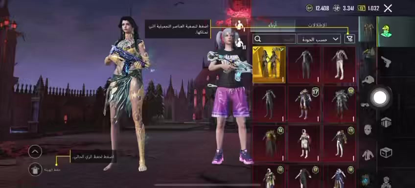 - لڤل الحساب  : 71 + اسم خام 5zH
-  عدد المثك  : 28 + ذهبية وحدة
- فيس البنت + شعر موسم ال4
- الشعبيه  : 1.06 مليون
- الخوذ : 28 + 2 مثك
ـ  الجنط  : 22 + 2 مثك 
- لوبي مثك دائمي
ـ بدلات X لايوجد
- السيارات : واضح بالفيديو
- الاسلحه القابله للتطوير : 14 ام فور ثلجي طكة عالماكس
- ربط الحساب : جيميل + رقم + تويتر
- سعر الحساب :250

للتواصل:***********
