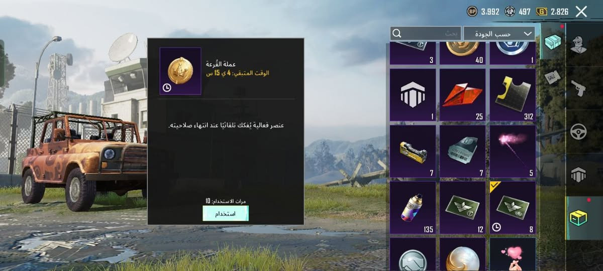 يتوفر حساب بوبجي مثل ماوضح بصوره حساب تاركه صايرلي 5سنوات او 6سنوات لبيع سعره 50الف
تواصل واتساب فقط ***********
