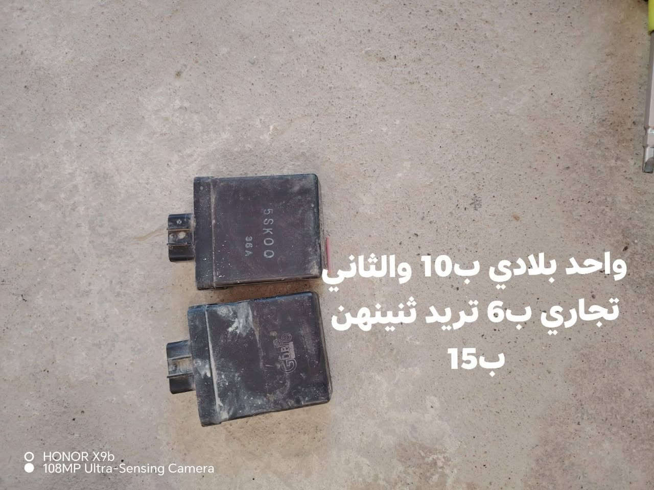 السلام عليكم غراض مستعمله للبيع


**إذا كنت صاحب هذا الإعلان وتريد حذفه لأي سبب، رجاءا أرسل رسالة إلى الدعم الفني**