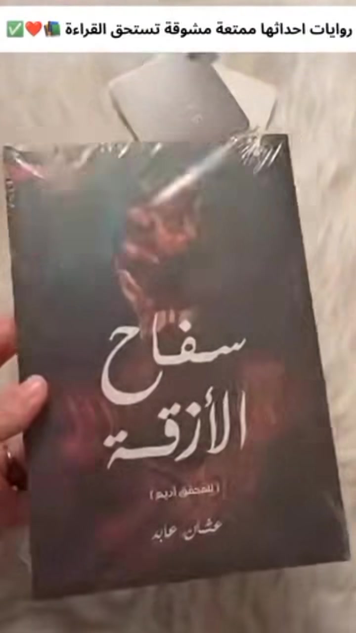 ورق وقهوة


**إذا كنت صاحب هذا الإعلان وتريد حذفه لأي سبب، رجاءا أرسل رسالة إلى الدعم الفني**