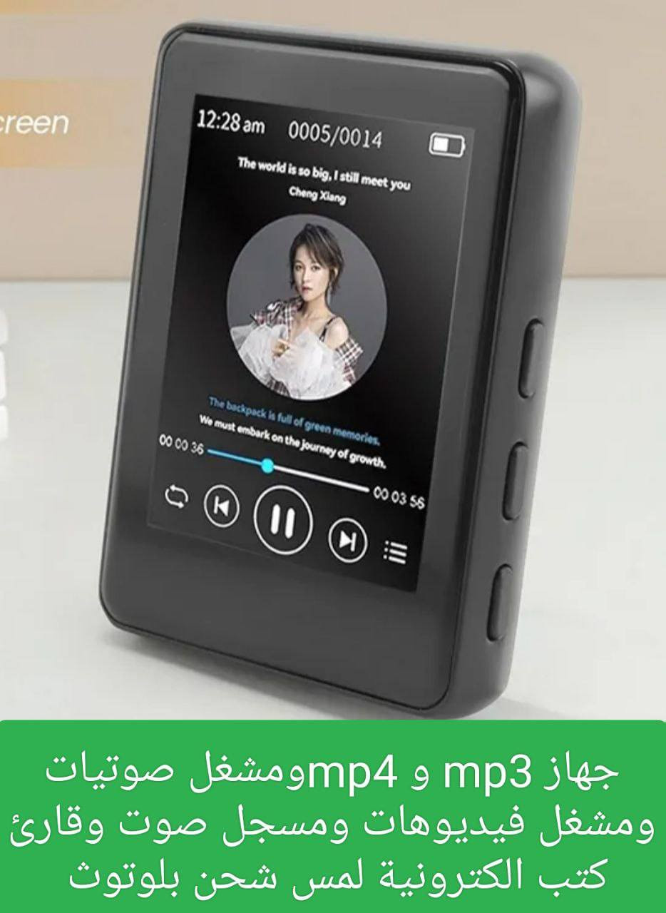 التوصيل لكل محافظاتنه 5000


**إذا كنت صاحب هذا الإعلان وتريد حذفه لأي سبب، رجاءا أرسل رسالة إلى الدعم الفني**