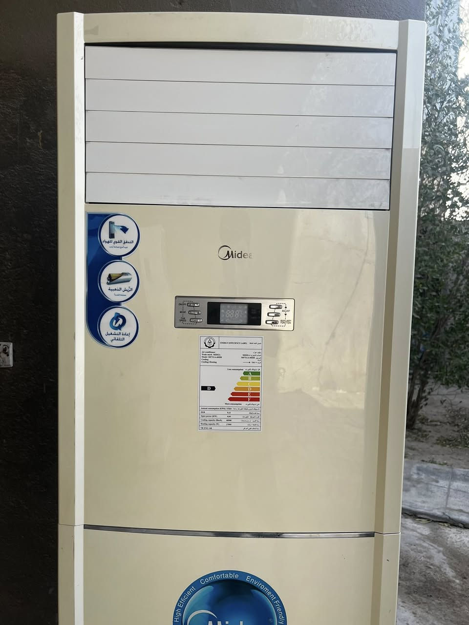 السلام عليكم سبلت كنتوري 5طن شغال ثري فيز للبيع
السعر ١١٠٠

العنوان البصرة مقابل صناعية حمدان

***********
