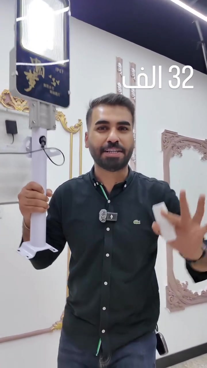 🌞💡 نوّر أي مكان مع إنارة الشوارع الشمسية!

LED قوية، مقاومة المطر والغبار 🌦️
ريموت للتحكم بالسطوع ⏱️
تركيب سهل على الجدران أو الأعمدة 🏡
مثالية للشوارع، الحدائق، المزارع والمواقف 🚶‍♂️✨

موفرة للطاقة وآمنة للاستخدام الطويل ♻️
السعر 32 الف


**إذا كنت صاحب هذا الإعلان وتريد حذفه لأي سبب، رجاءا أرسل رسالة إلى الدعم الفني**