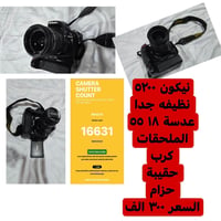 كاميرا • كاميرات • الكترونيات • كاميرا تصوير • اجهزة تصوير