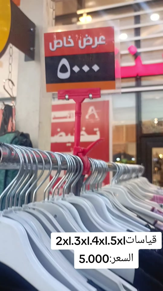 توفرت دشداشة طويلة اسود والوان الاسود خامة فانيلة الالوان كشمير بارد قياسات خاصة السعر:5.000🔥 #للطلب_واتساب_لرقم_موجود_ب_لصفحه*********** 
