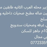 طابو • الزبير • ٩٥م