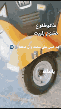 تك تك • موديل ٢١ • كربلاء الحسنيه