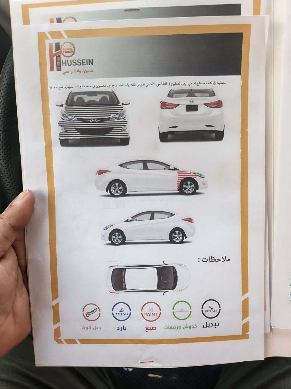 من رخصت الادمن سلام عليكم النتره 2016/خليجي المكان بغداد الا تصال ***********
