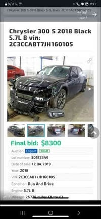 كرايسلر اوباما (S) هيمي 5.7 V8 مديل 18 لون اسود حادث دعامية وبنيد فقط ...