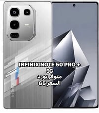 بوردات • فقط بورد • صيانة