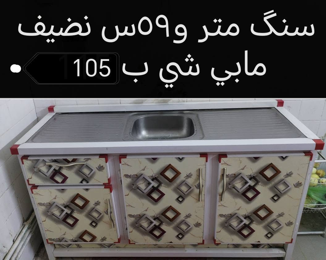عنوان ديوانيه عمارات نسيج ورقم الاثير بي واتساب ***********
*********** ديوانية, القادسية
