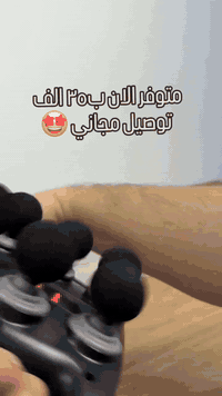 عرض خاص فقط 35 الف 
***********
