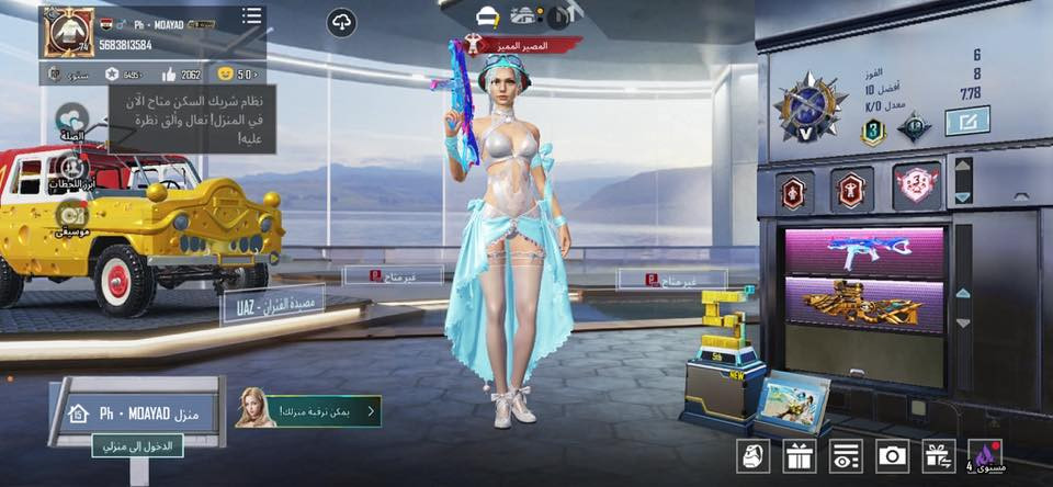 سلام عليكم
سعر 30الف
ربط بنفس الحضه يتغير 
تواصل واتساب
***********
