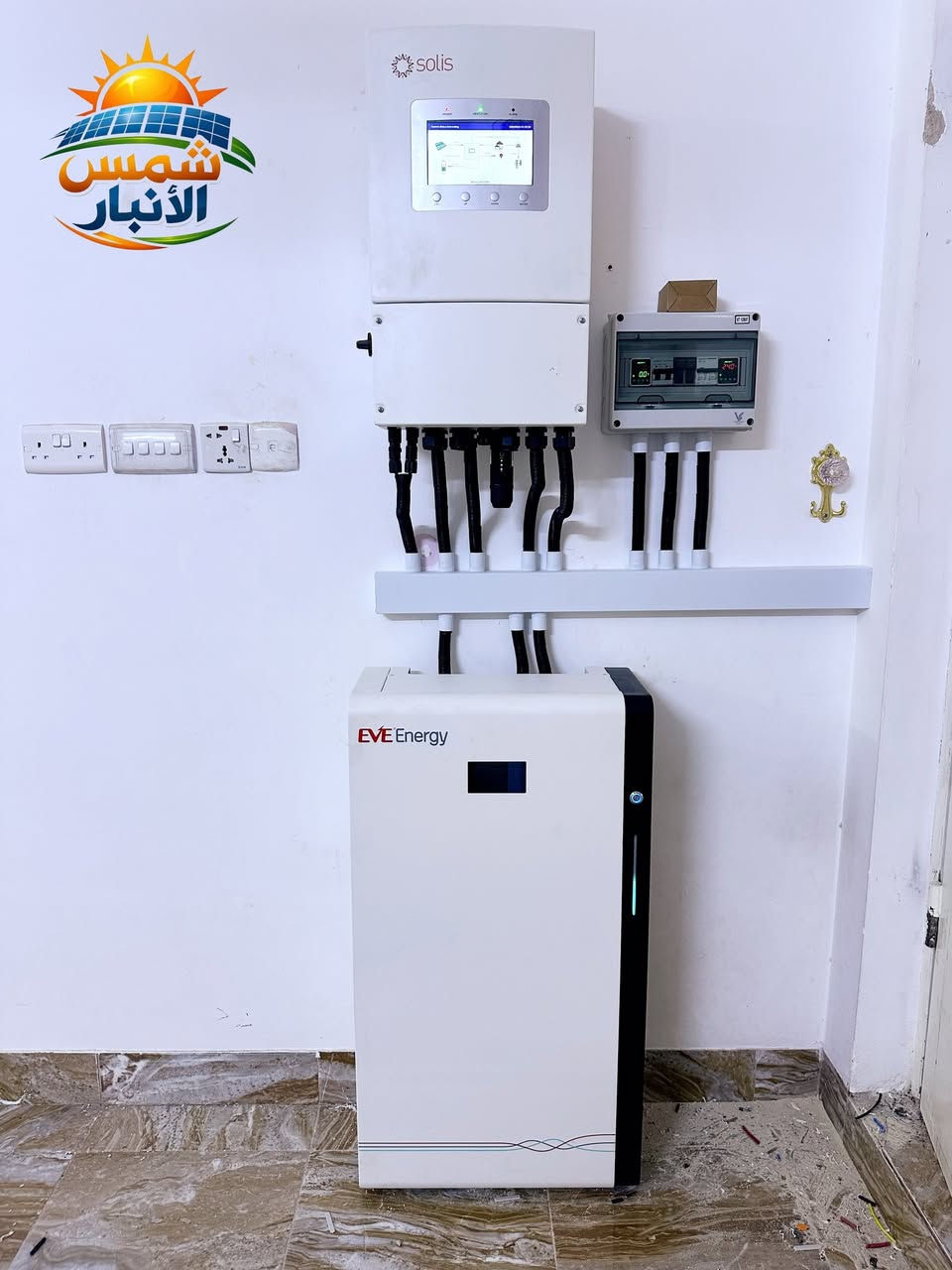 لا تدع انقطاع الكهرباء يوقف حياتك.. استثمر في راحتك الدائمة! ☀️🔋
​هل تعبت من البحث عن حلول مؤقتة؟ في مكتب #شمس_الأنبار_للطاقة_الشمسية
نحن لا نبيع مجرد ألواح وبطاريات، نحن نوفر لك "استقلالية كاملة" عن الشبكة الوطنية.

​📸 شاهد في الصور أعلاه:
​نظام طاقة شمسية متكامل يجمع بين قوة الألواح عالية الكفاءة وأحدث تقنيات الإنفرتر (Solis) مع بطاريات (EVE Energy) لضمان استقرار لا يهتز. `
`
​اهتمام بأدق تفاصيل التركيب والأسلاك، لأننا نعلم أن "التفاصيل" هي التي تصنع الفرق في عمر المنظومة وكفاءتها.

​لماذا يختارنا أهالي الأنبار؟
✅ جودة تضمن لك استمرارية التجهيز على مدار الساعة.
✅ خبرة فنية هندسية تضمن مطابقة الأحمال باحترافية.
✅ دعم فني مستمر معك في كل خطوة.

​مستعدون للعمل، احجز منظومتك الآن!
لا تنتظر الصيف القادم لتبحث عن الحل، ابدأ اليوم واستمتع براحة البال.
​📩 للاستفسار والحجز، يرجى مراسلة الصفحة أو التواصل معنا عبر الأرقام الموجودة في البايو.
متوفر نقد وأقساط ..
📳***********
📳***********
​#شمس_الأنبار #طاقة_شمسية #الأنبار #استقلال_كهربائي #Solis #EVEEnergy #طاقة_نظيفة
