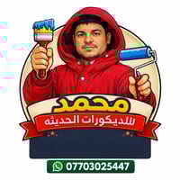 ديكورات حديثة • جبس بورد • موصل