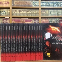 ٢٥
