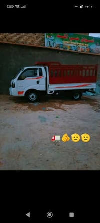 نقل اثاث • كل المحافظات • كيا حمل