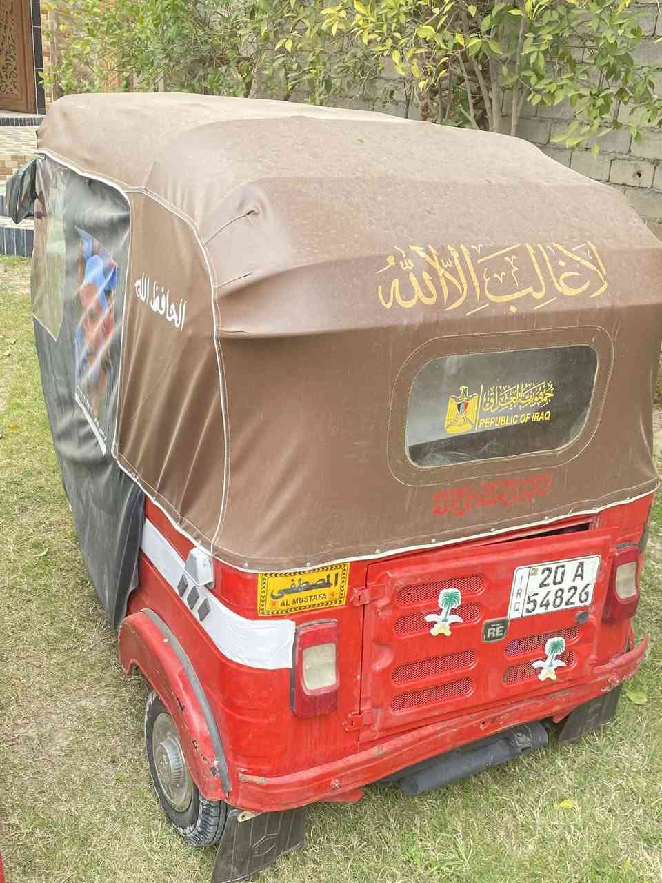 سلام عليكم تكتك 2018 نازله 19 مرقمه نكليزي تحويل مباشر.  ***********
