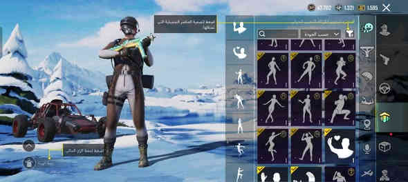 سلام عليكم 
شباب حساب بوبجي 
للبيع كدامك صور 
مشحون مرة 
سعر 10
ربط فيس ورقم 
راسلني خاص نتفاهم 
***********
