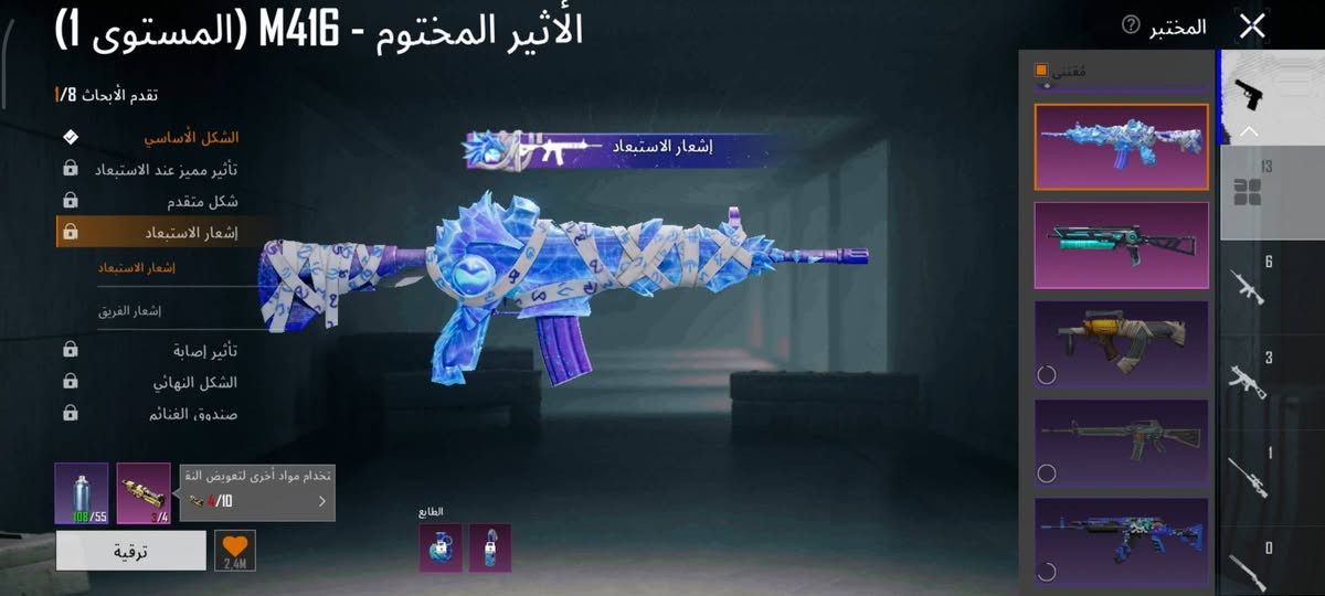 سلام عليكم حساب ببجي للبيع مكاني بغداد سعره 85 وبي مجال قليل وبي 400 شده رقمي  ***********
