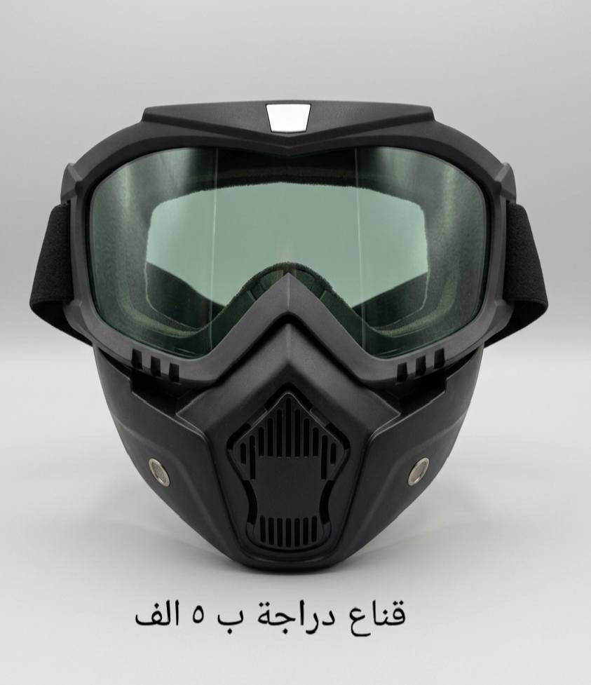 ادوات منزلية وكهربائية وادوات موبايل منوعة والاسعار موجودة على الصور اي شي يعجبك دزلي صورهم على خاص وتدلل.
يتوفر توصيل لجميع المحافظات ب٥الف


**إذا كنت صاحب هذا الإعلان وتريد حذفه لأي سبب، رجاءا أرسل رسالة إلى الدعم الفني**