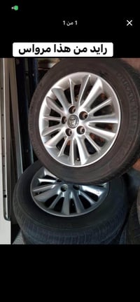 ويل كب • تايرات • شاهينه