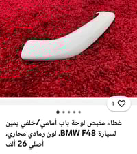 قطع غيار • ٦ قطع