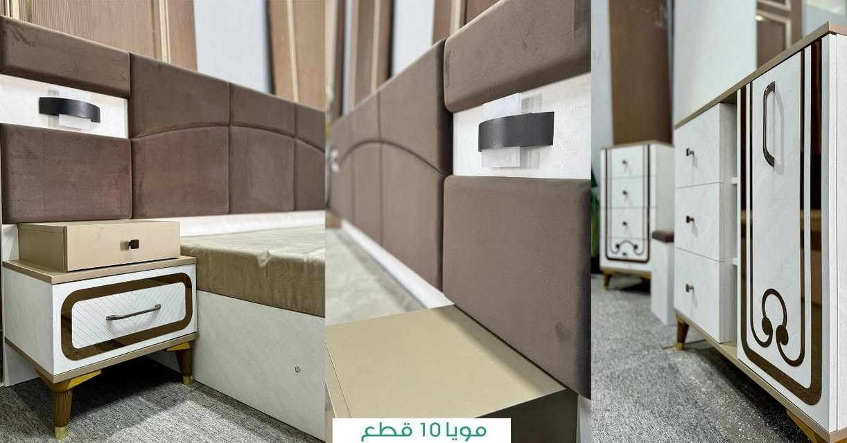 غرفة نوم تركي ١٠قطع موديل مويا تركي الاصلي
ضمان ٦ سنوات وصل باسم المشتري 
انسب الاسعار متوفر بالاقساط على الماستر كارد 
الشطرة شارع مرطبات الإيطالي مقابل مستوصف الخالصة 
التواصل ***********
