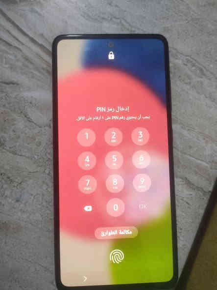 سامسونك A52s
ذاكرة ٢٥٦
موصفات الجهاز فول 
بوبجي ٦٠ فريم 
بطارية شحن سريع 
بصمة اصبع مدمجة بل شاشة 
بصمه وجه 
كامرات يخبل تصويرهن 
جهاز كله شغال تاخذة عل فحص مكفول 
بي فطر ما بين بل طرف 
مكاني بغداد العبيدي 
رقم 
السعر ١٤٠ 
***********
