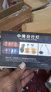 توصيل • اكسسوار سيارة