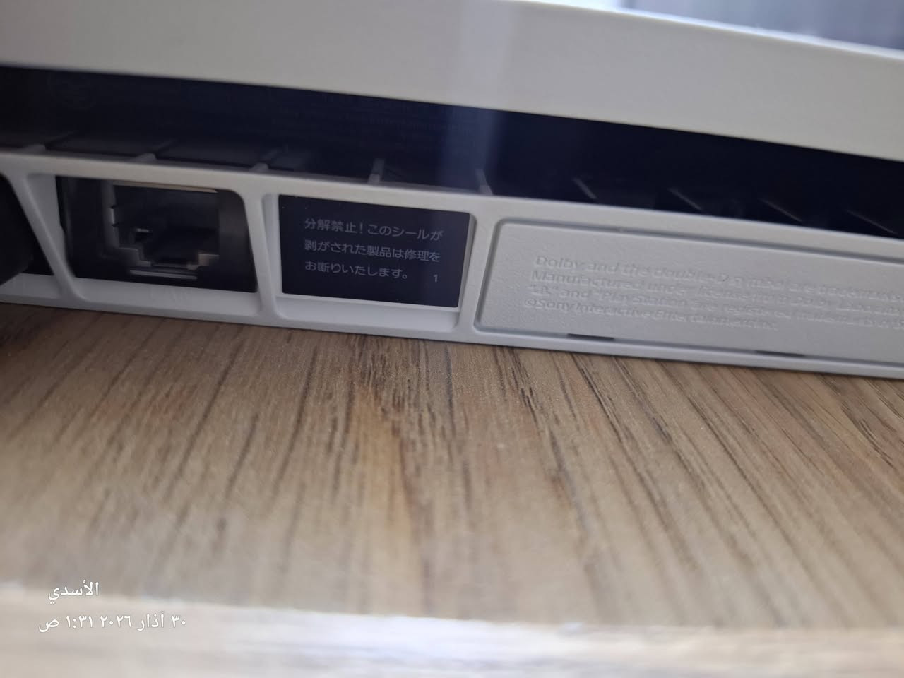 سلام عليكم 
بلي 4 سلم اونلاين نص تيره جديد لوك بمعنا الكلمة نظام 13.50 وياه يده بيضه اصلية و قرص فيفا 21 و اله الحرب سعره 250 مكاني الحلة ***********
