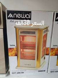 صوبات كهربائية • ضمان حقيقي • توصيل العراق