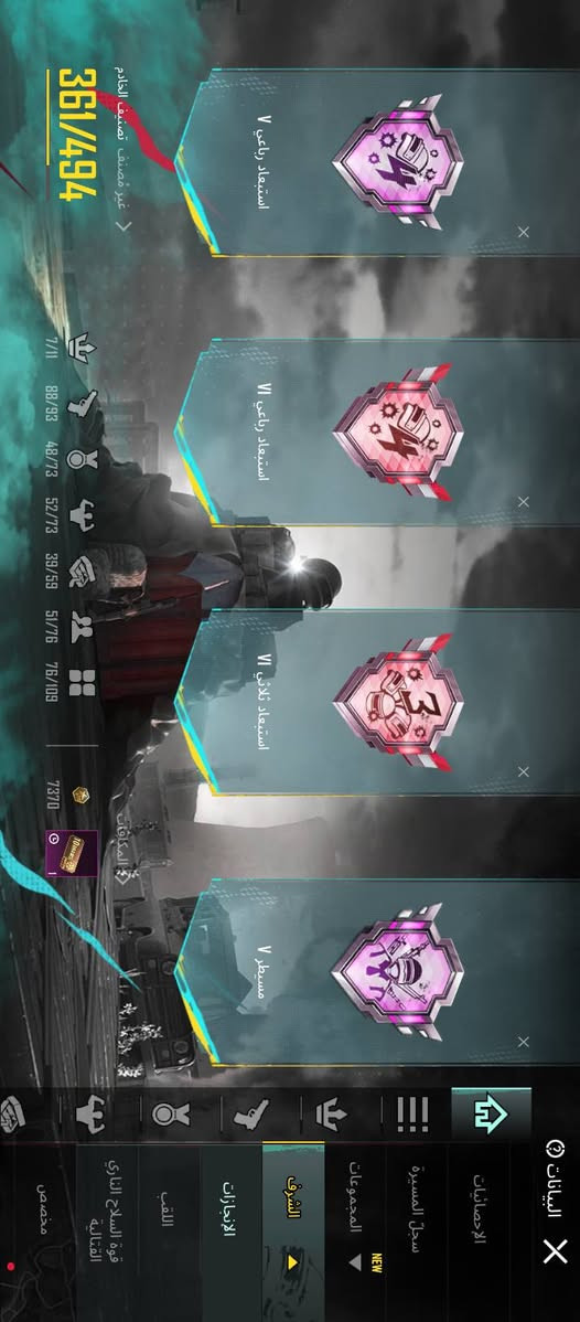 سلام عليكم حساب البيع المكان ناصريه شطره الحساب سعره 75وبي مجال وهاذه رقمي يريد ياخذه يجي واساب البيع وجه الوجه ***********
