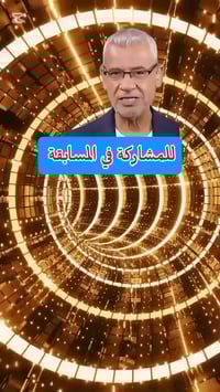 ايمان • كربلاء • العراق