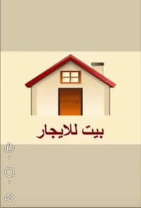 حي رمضان • قرب صانعي • قفل ونطي ٣ أشهر