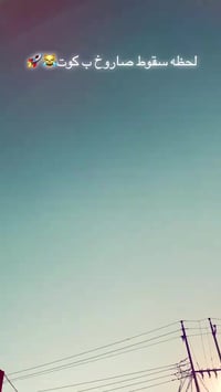 ٢٠٢٠ • شهر ٩ • بوشه وبستم اصلي