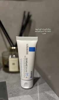 تفتيح وتوحيد • تجاعيد وترهل • هالات سوداء