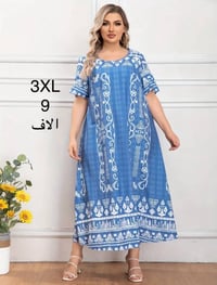 بسماية • ملابس • توصيل