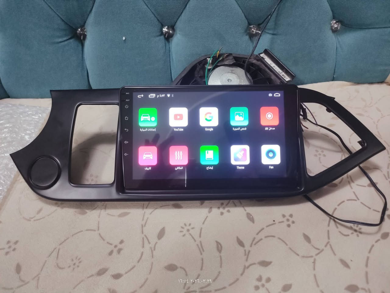 شاشة سيارة كيا بيكانتو 2011ولحد موديل 2016 رام 2 وذاكرة 32 واندرويد15 وكار بلي واندرويد اوتو ومتوفر توصيل لجميع المحافظات


**إذا كنت صاحب هذا الإعلان وتريد حذفه لأي سبب، رجاءا أرسل رسالة إلى الدعم الفني**