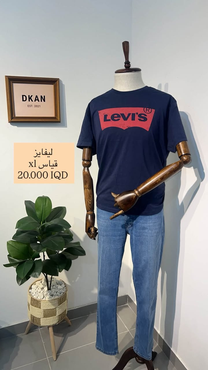🔥وصلت الوجبة الجديدة🔥

اصلي 100‎%‎

✅ جودة ممتازة
✅ قياسات وألوان متنوعة
✅ الكمية محدودة

📩 للحجز والاستفسار راسل الصفحة أو تواصل عبر واتساب.

📞
رقم الهاتف و الواتساب:***********

رابط الواتساب : https://wa.me/+964770657903
