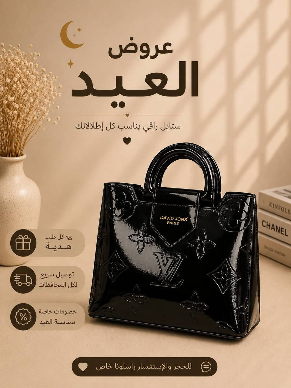 حجز خاص


**إذا كنت صاحب هذا الإعلان وتريد حذفه لأي سبب، رجاءا أرسل رسالة إلى الدعم الفني**