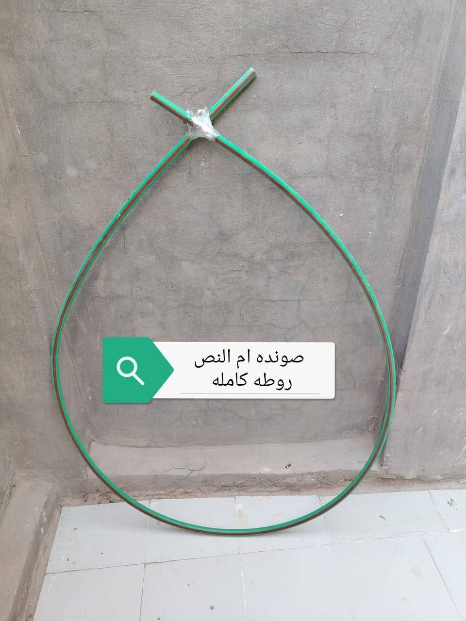 غراض للبيع السعر 10 الاف /مكاني كوفه


**إذا كنت صاحب هذا الإعلان وتريد حذفه لأي سبب، رجاءا أرسل رسالة إلى الدعم الفني**
