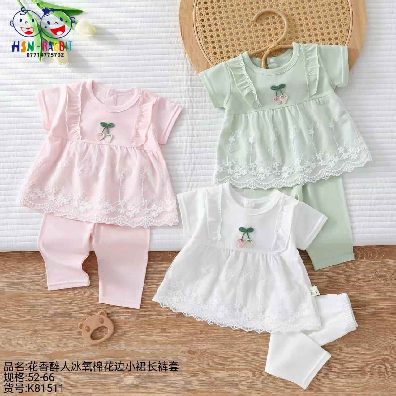 بسم الله ماشاء الله ♥️# ازياء جان لملابس الاطفال 💚*********** 
العنوان 
 موصل حي سومر مقابيل اعراس راما وازياء مشوار
