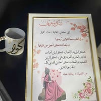 هدايا عيد المعلم • تغليف مجاني • توصيل متوفر