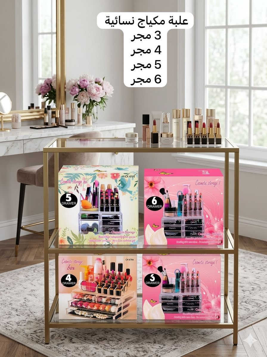 السلام عليكم 
وصول بضاعة جديدة 
جملة فقط 
للاستفسار بغداد الوزيرية خلف بانزين خانة المستنصرية 
يتوفر خدمة توصيل 🚚 
***********
***********
***********
رابط قناه التلكرام 

https://t.me/+_-qXgxlPsEpmZThi
